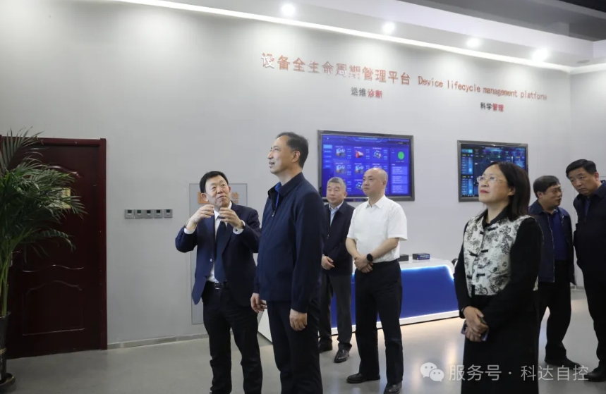 山西省委常委、常務(wù)副省長(zhǎng)盧東亮一行蒞臨科達(dá)自控進(jìn)行主題調(diào)研